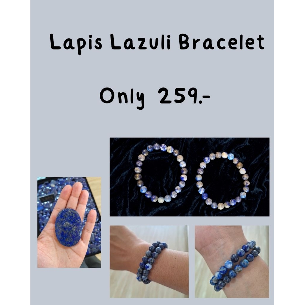 Lapis Lazuli Bracelet