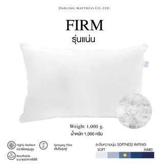 Darling Mattress ที่นอนดาร์ลิ่ง หมอนหนุนใยบอลเคลือบซิลิโคน รุ่น DREAMTIME