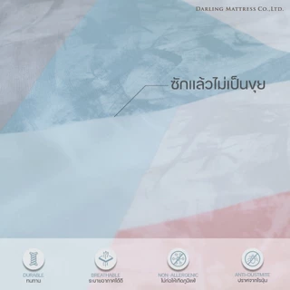 Darling Mattress ที่นอนดาร์ลิ่ง ชุดผ้าปูและผ้านวมรุ่นนาโนเทค ลายมาร์เบิ้ล