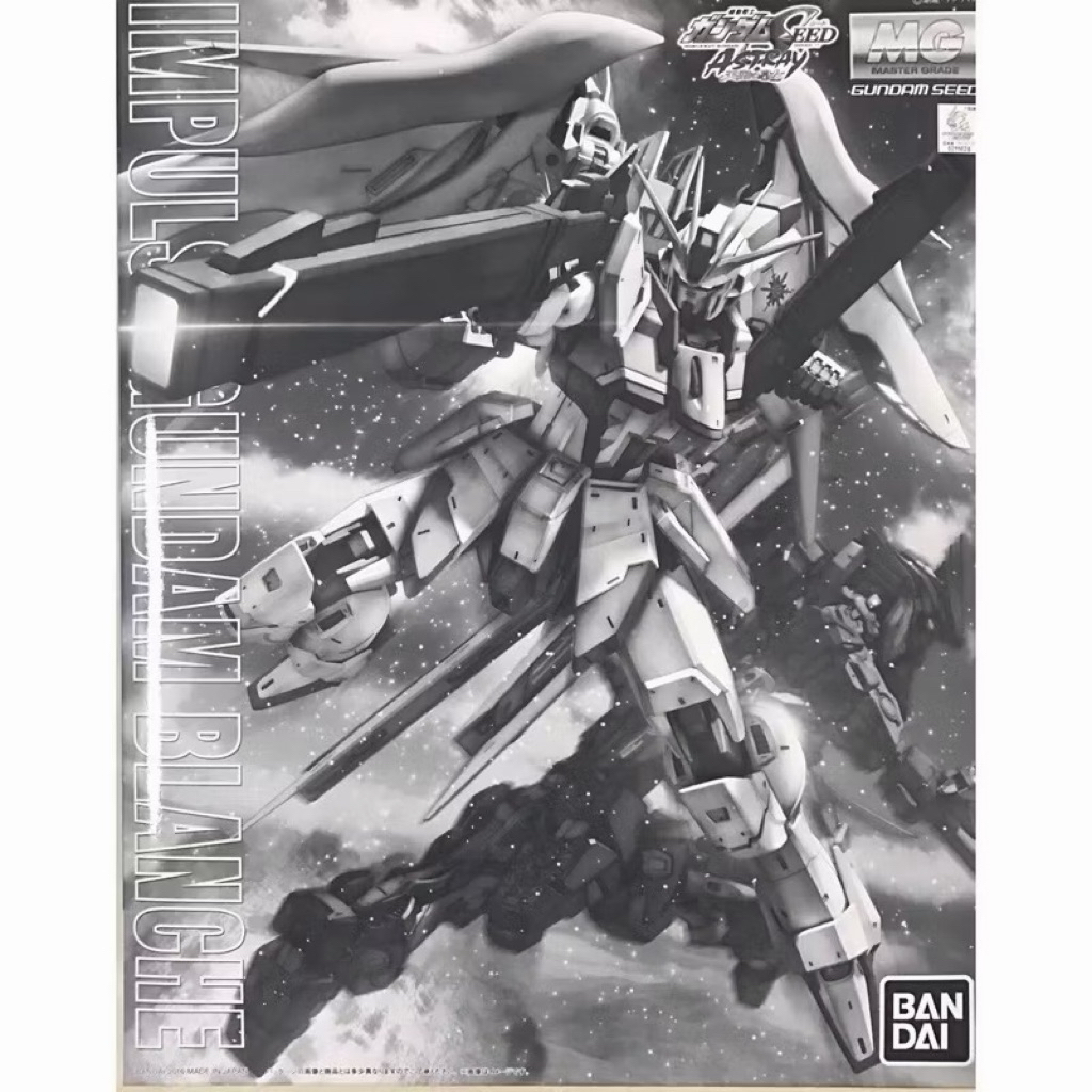 [P-Bandai] MG 1/100 Impulse Gundam Blanche