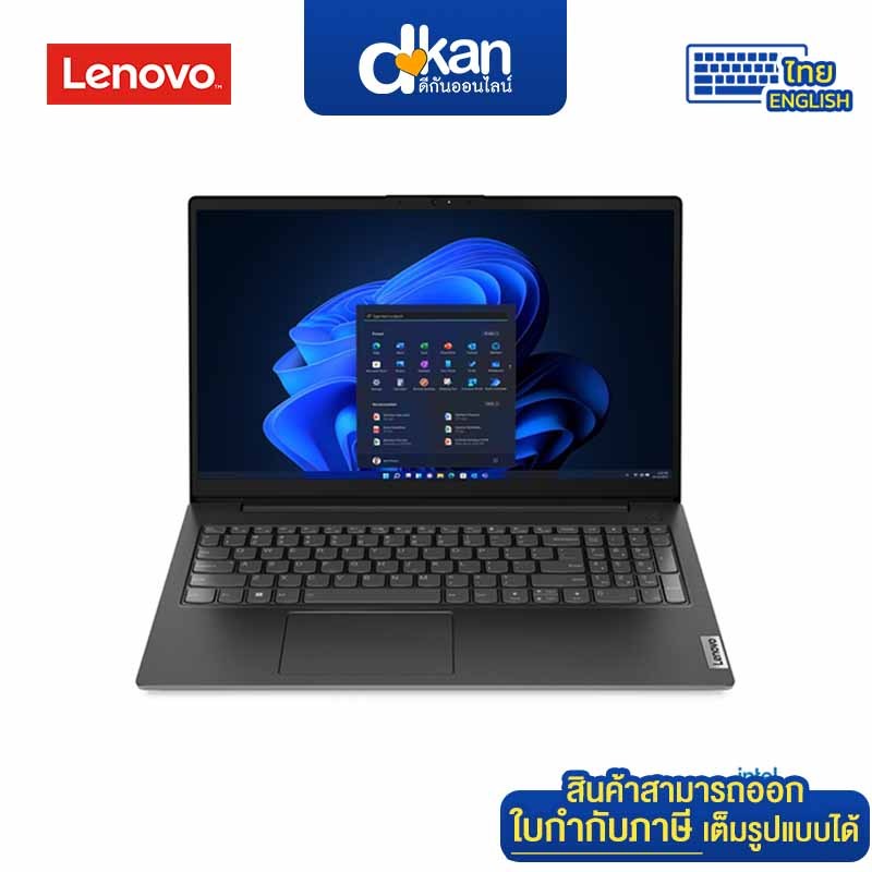 Lenovo V15 G5/i5-13420H/8GB/512SSD/Win11Home Warranty 1-Year by Lenovo