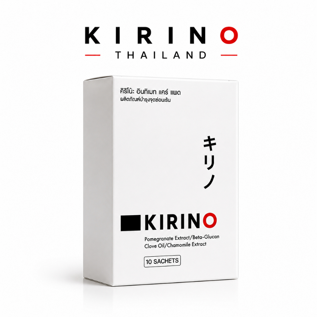 Kirino คิริโนะ อินทิเมท แพด แผ่นเช็ด ชะลอหลั่ง และทำความสะอาดท่านชาย กลิ่นหอม คลีน อ่อนโยน [ ปิดชื่อสินค้าทุกกล่อง ]
