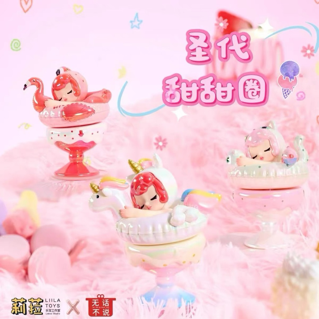 （จุ่ม) Liila sweet icecream กล่องจุ่ม จิ๋ว อาร์ตทอย