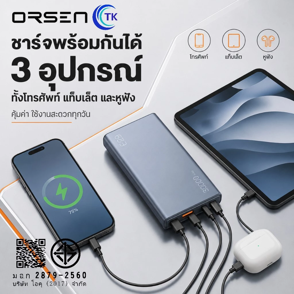 Eloop E29 Power Bank 30000mAh QC3.0 PD 18W Fast Charge thumbnail 5