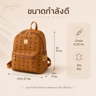 YUNIRA BAG กระเป๋าเป้แฟชั่นผู้หญิง ลายหมีน่ารัก หนัง PU ดีไซน์เกาหลี น้ำหนักเบา แมตช์ง่าย 4 สี