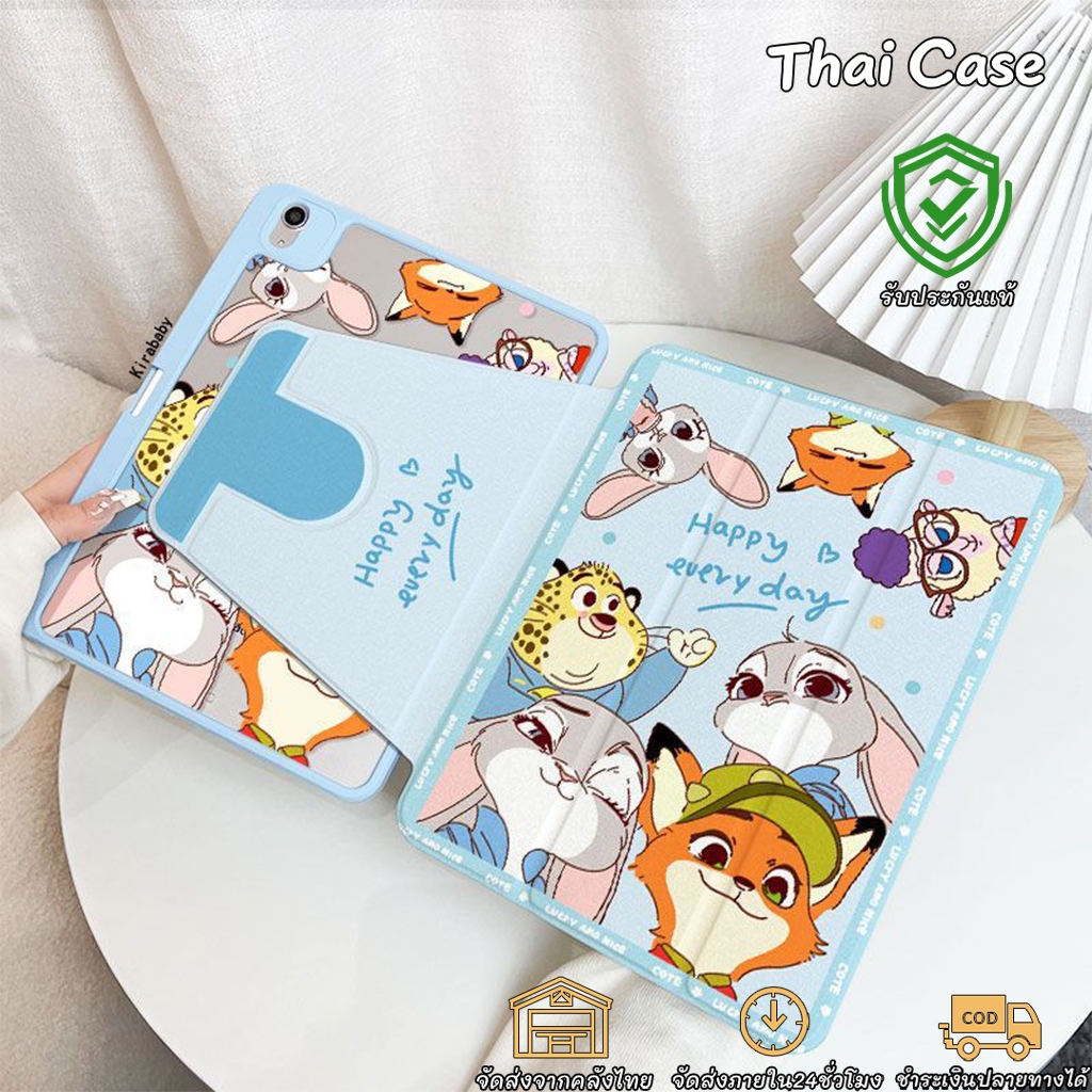 720°หมุน กระเป๋าใส่ Zoo Collection iPad รูปแบบใหม่ แบบพับครึ่งหนึ่ง หัวข้างตั้งตรง สำหรับ Air6/5/4 Pro11 Gen7 Gen8 Gen9