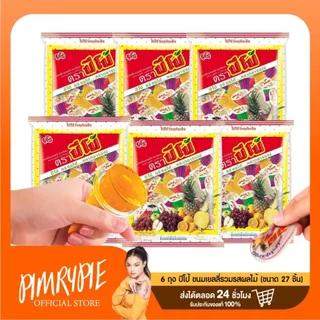 ปีโป้ ขนมเยลลี่รวมรสผลไม้ (ขนาด 27 ชิ้น) / PP1 ปป1