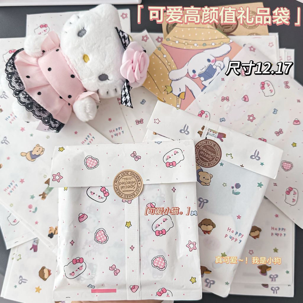 ใบละ 1 บาท ซองกระดาษ ถุงของขวัญ ลายการ์ตูน พร้อมส่งไทย ขนาด 12*17 cm
