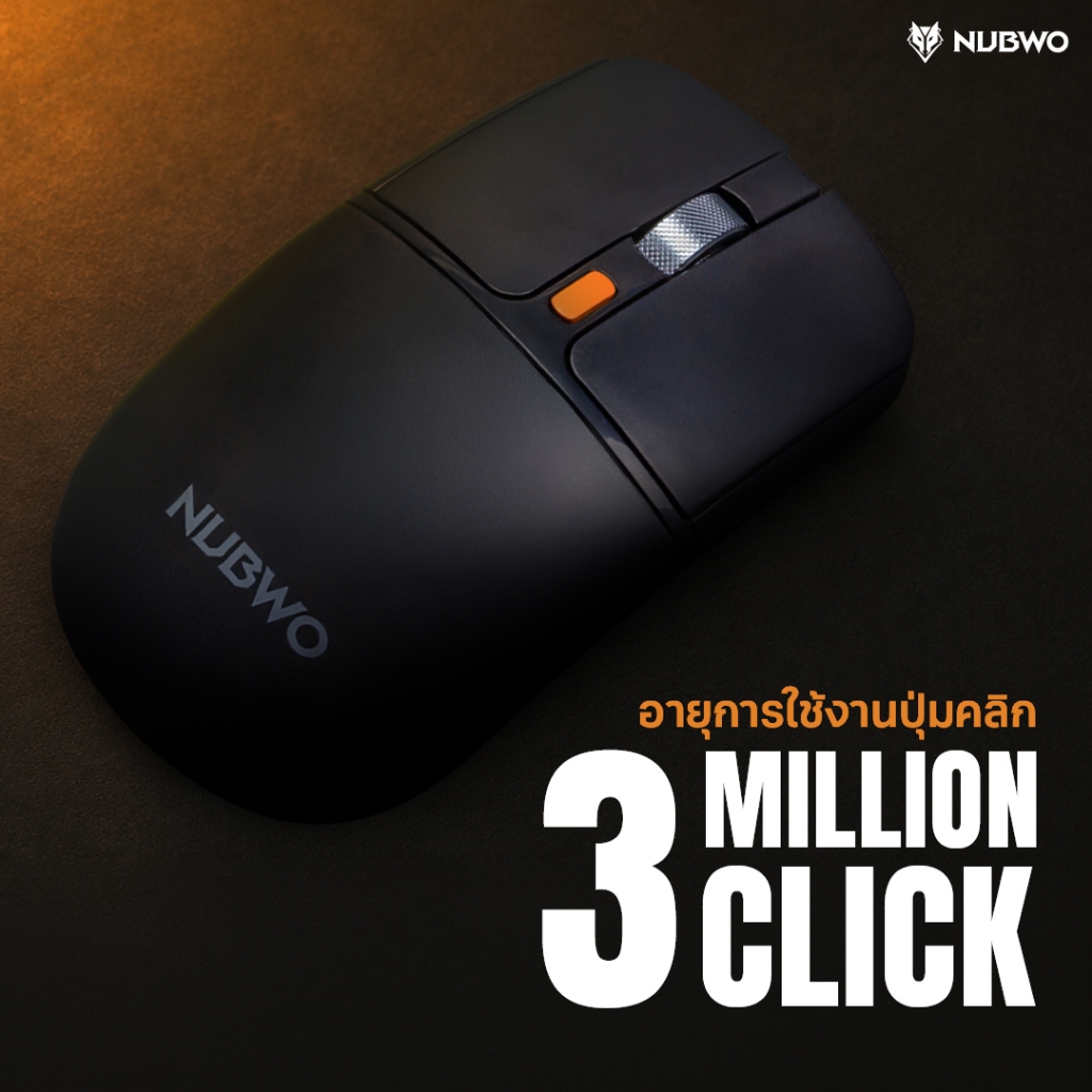 NUBWO คีย์บอร์ดและเมาส์ ไร้สาย Combo Set Keyboard&Mouse รูปที่ 5
