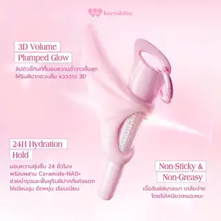 Barenbliss Myth Dewy Voluming Tint Barenbliss แบร์แอนด์บลิซ มิธ ดิวอี้ วอลลุ่มมิ่ง ทินท์ (2.5 ml.) ลิปดิวอี้ทินท์