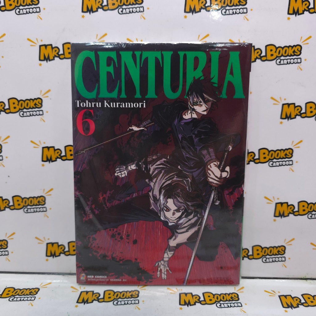 CENTURIA เล่ม 1-6 (แยกเล่ม)