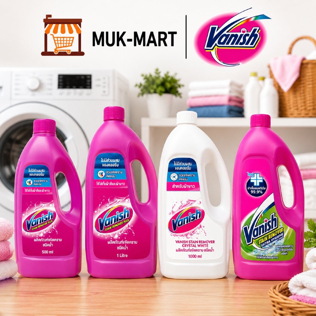 Vanish น้ำยาขจัดคราบ 500-1000ML Oxi Action | Crystal White | Extra Hygiene