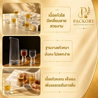 PACKORY แก้วช็อตคริสตัล ลายวินเทจ สำหรับบาร์และคาเฟ่ G-CUP5