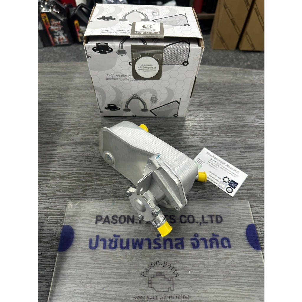 ออยคูลเลอร์เกียร์ bmw e90 e81 e87  X1 e84 (9hองการใช้ด่วนทักแชืได้ครับ)