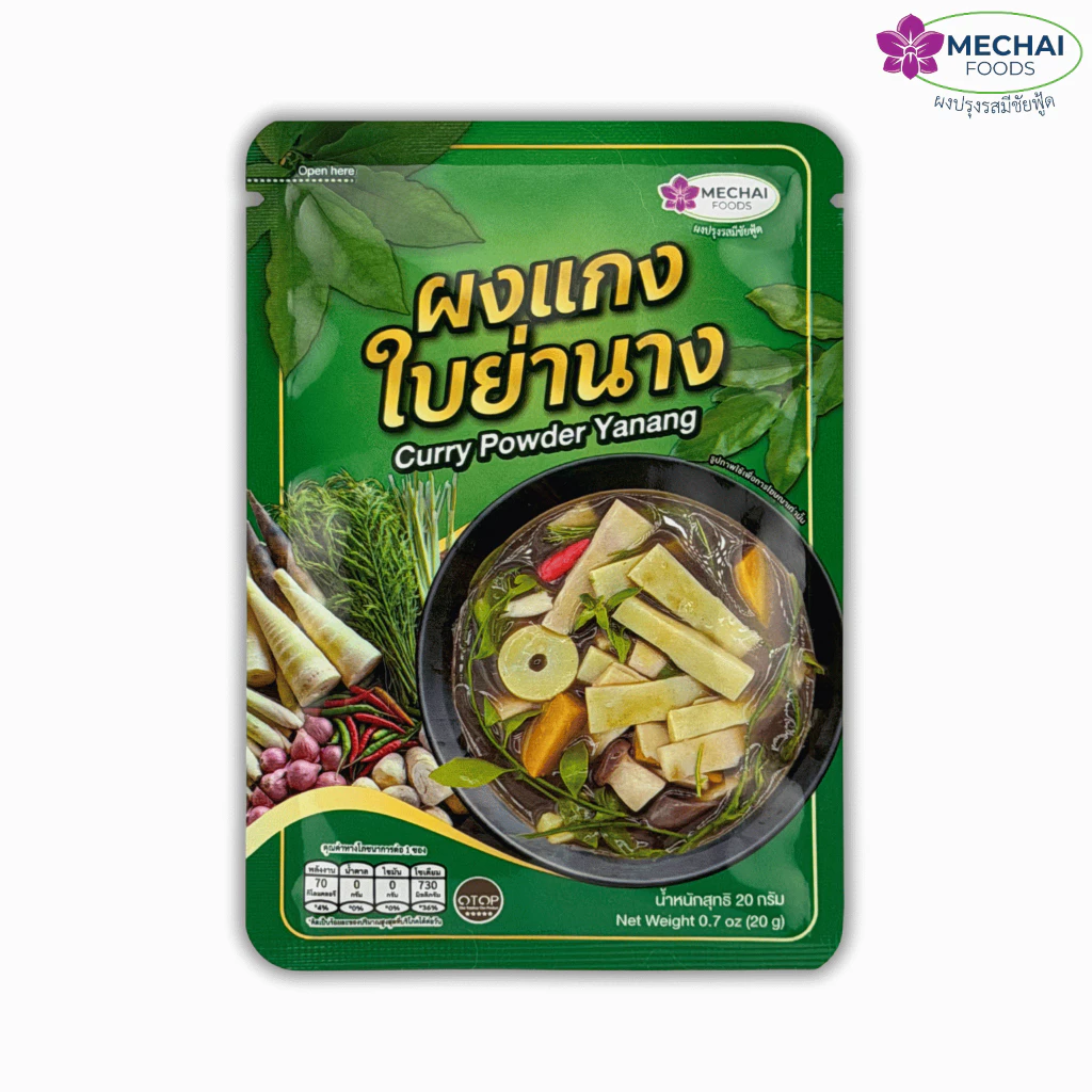 ผงแกงใบย่านาง ตรา มีชัยฟู้ด สำหรับ แกงหน่อไม้ แกงเห็ด หวาย ผงสำเร็จรูป (Mechai Foods)