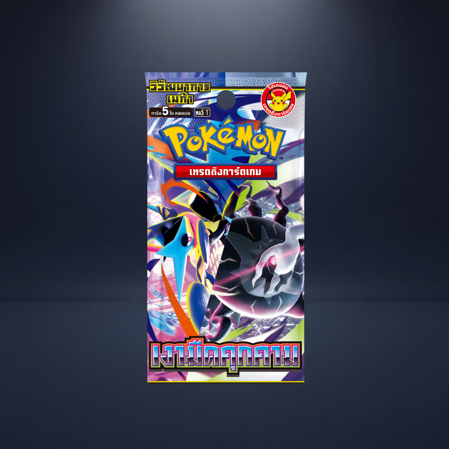 [Pokemon] เงามืดคุกคาม ภาษาไทย แยกซอง Pokemon TCG