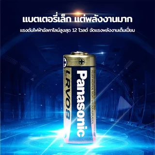 5ก้อน ถ่านอัลคาไลน์ 23A / 27A 12V ถ่านชาร์จ ถ่านรีโมท ใช้สำหรับ กริ่งไร้สาย กล้อง แบตเตอรี่ Power alkaline Battery