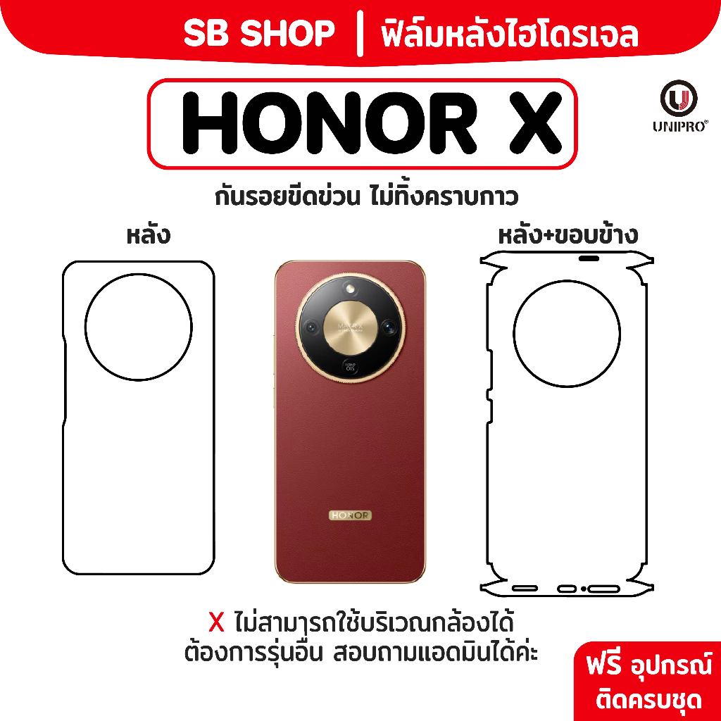 ฟิล์มหลัง ไฮโดรเจล (HONOR X) รุ่น X60i, X60, X50, X40, X9C/B/A, X8C/B/A, X7C/B/A, X6B/A