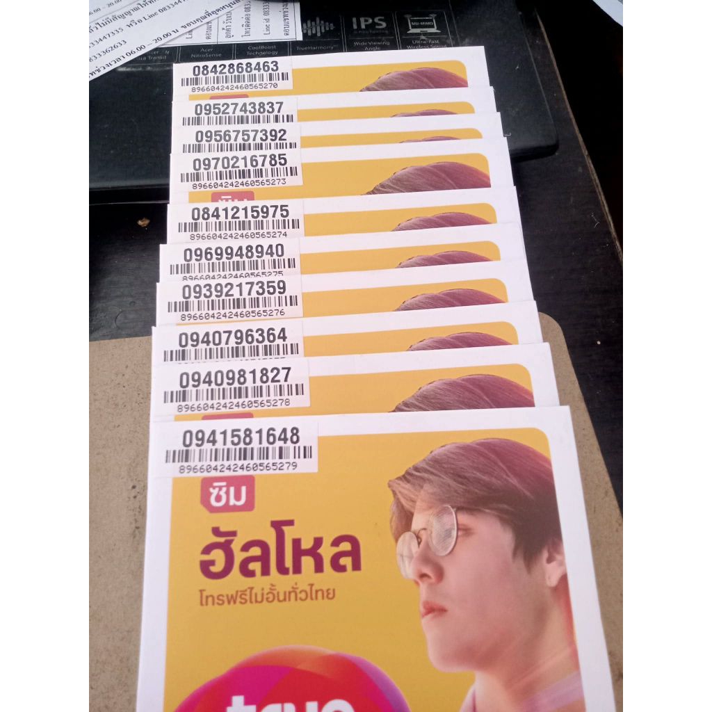 เน็ตทรูมูฟไม่ลดสปีด20mbps