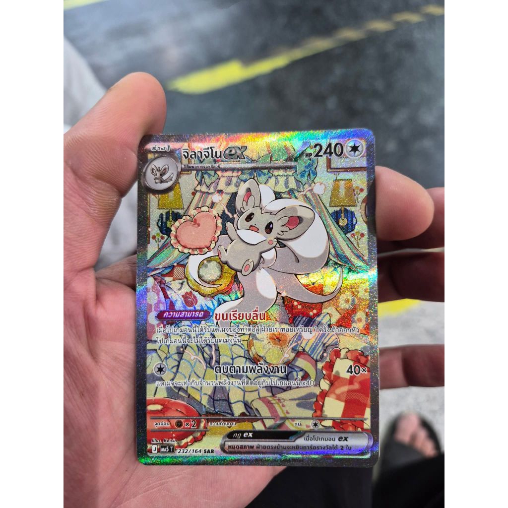Thumbnail 8