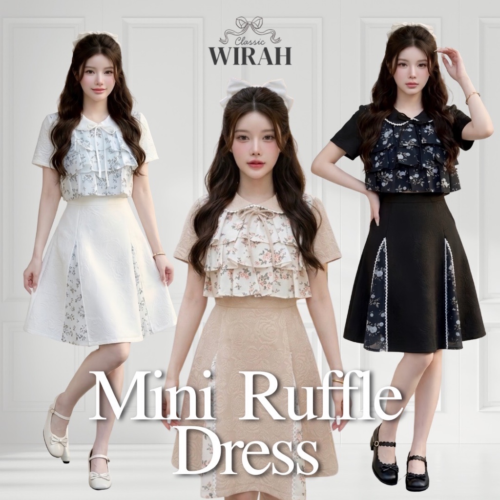 FW185 Mini Ruffle Dress