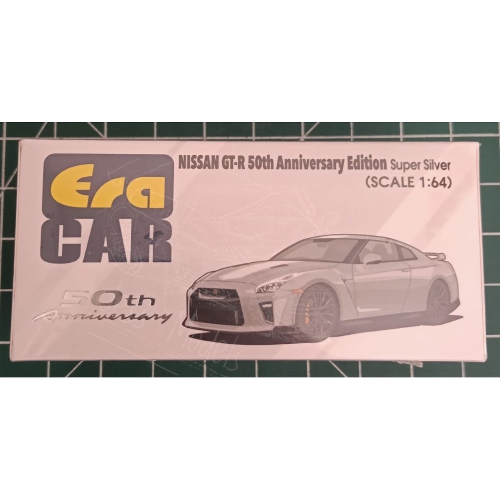 Era car Nissan GT-R 50th Anniversary Edition