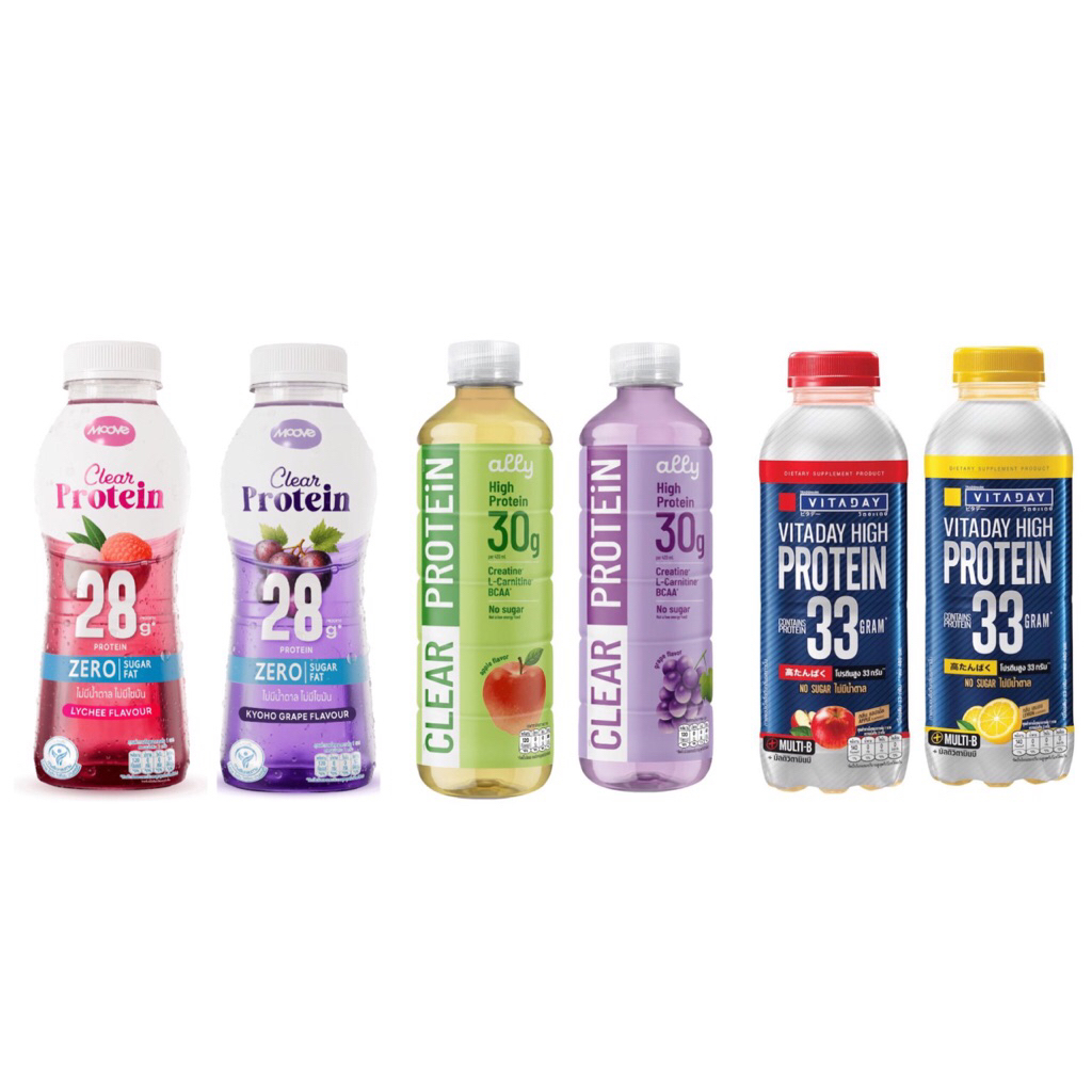 Ally แอปเปิ้ล / องุ่น / MOOVE องุ่น/ลิ้นจี่☘️ วิตอะเดย์ โปรตีนใส 420ml. พร้อมส่ง