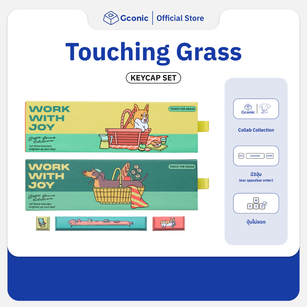 Keycap Set : Touching Grass Collection