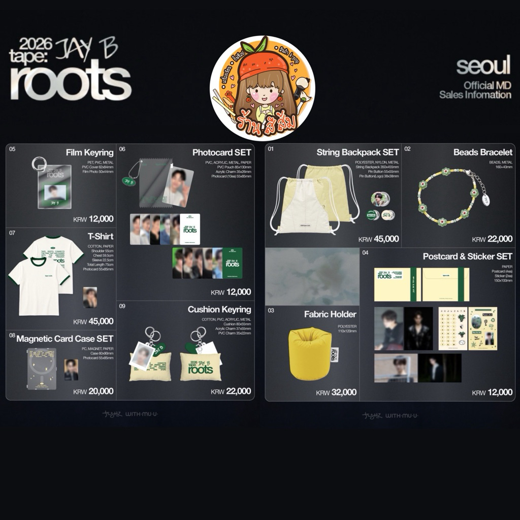 ช้อป Jay B ราคาสุดคุ้ม ได้ง่าย ๆ | Shopee Thailand