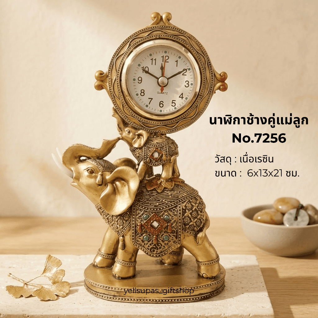 นาฟิกาช้างแม่ลูก นาฟิกาช้าง ขนาด 6x13x21 ซม. ของที่ระลึก Yellsupas_giftshop