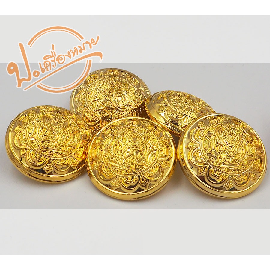 เครื่องหมายชุดปกติขาว สำหรับครูเอกชน เครื่องหมายครูเอกชน ชุดปกติขาว