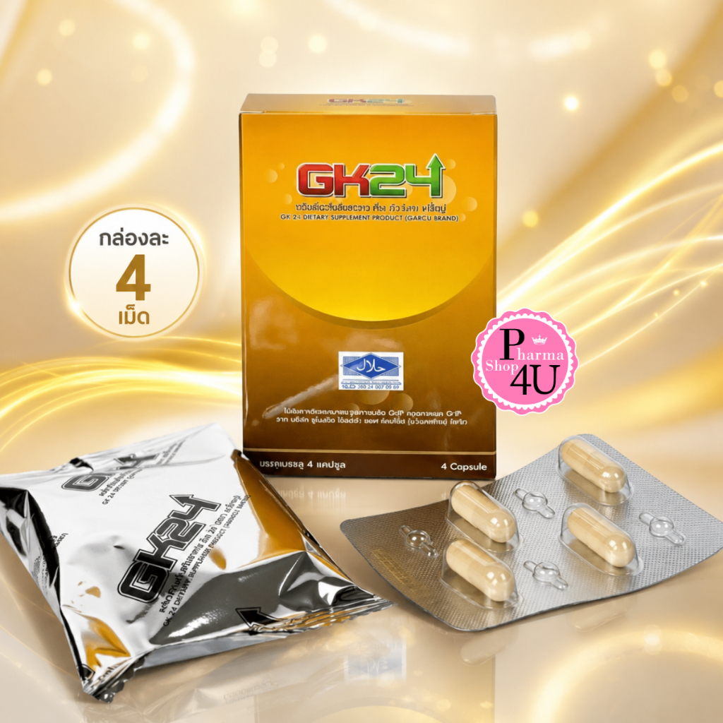 เกร็กคู GRAKCU GKK24  จีเคเค 24 ผลิตภัณฑ์อาหารเสริม เกร็กคู