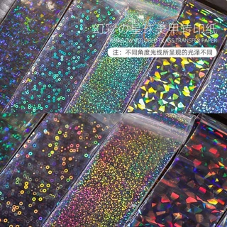 จัดส่งทันที ♡ Rainbow TRANSFER FOIL ฟอยล์ แบบลอกลาย 10 (แบบบรรจุกล่อง)