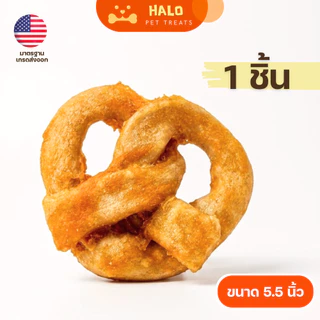 HALO ขนมขัดฟันสุนัข ทรงเพลสเซล คลุกไก่ ทำจากหนังวัวแท้100% ช่วยลดคราบหินปูน