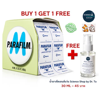 พาราฟีล์ม เอ็ม / Parafilm M ของแท้ 4 in. × 125 ft (10 cm x 38 m- 1 box) (Made in USA)