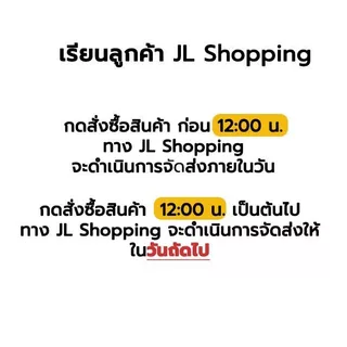 Set 5 ถุง ฉัตรดำแดง ข้าวหอมมะลิใหม่ 100% 5 กิโลกรัม (5ถุง)
