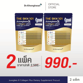 The SKN 101 Juveglass8 Collagen plus