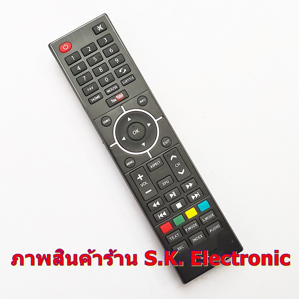 รีโมทใช้กับทีวี H รุ่น 24HD511AN , AN-LT5502 * สินค้าเป็นตัวใช้ทดแทน * อ่านรายละเอียดสินค้าก่อนสั่งซื้อ **