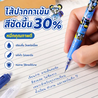 ปากกาลบได้ แบบกด 0.5 มม. หมึกสีน้ำเงิน 12 ด้าม ปากกาเจลลบได้ เขียนลื่น แห้งไว ลบสะอาด ไม่ทิ้งรอย ปากกานักเรียน