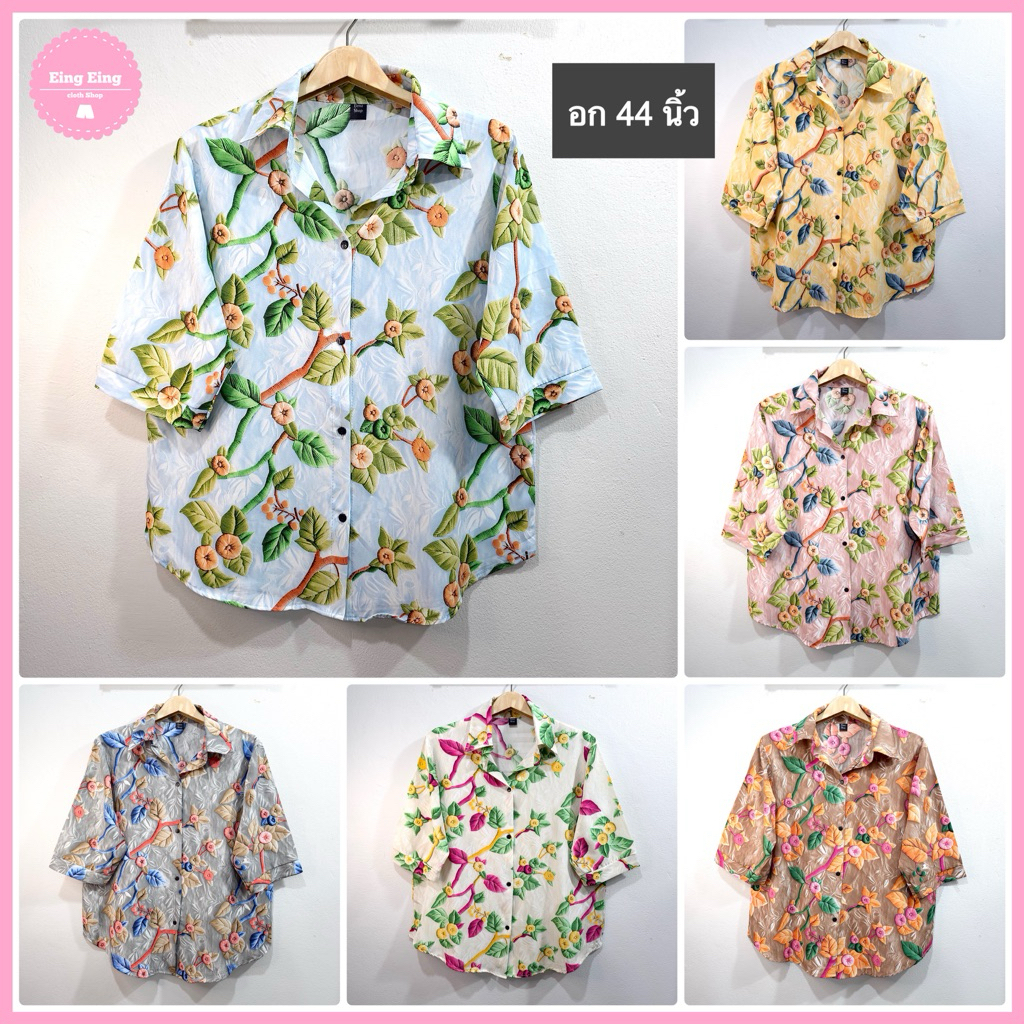 อก 44”เสื้อเชิ้ตเเขนสามส่วน ผ่าหน้า ผ้าไหมอิตาลี ไม่ต้องรีด ลายดอกใบ