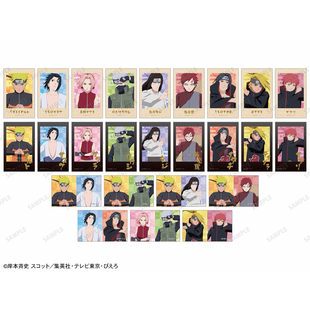 (1 ซอง) Naruto | การ์ดสะสมจากค่าย AMNIBUS 1 ซองได้ 1 ใบ มี 25 แบบให้สะสม