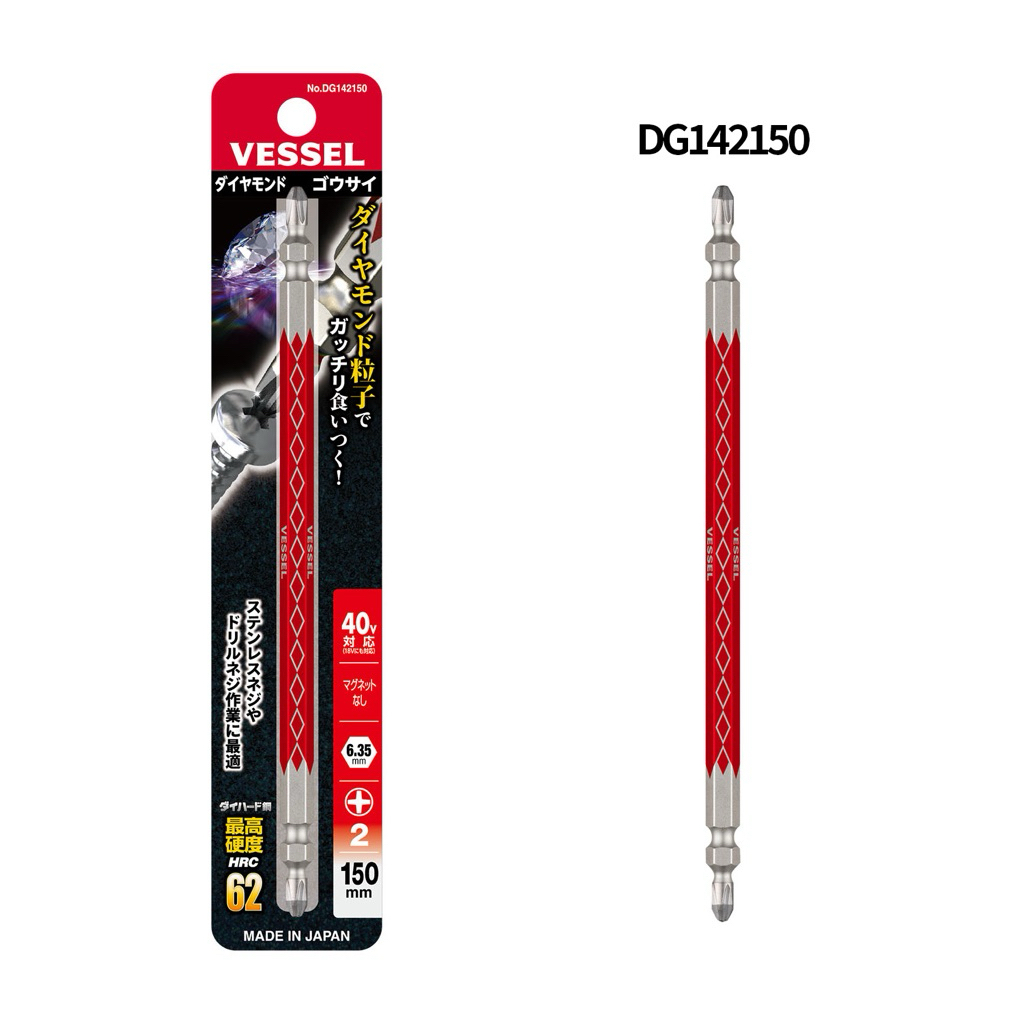 ดอกไขควงเคลือบผงเพชร VESSEL Diamond Gousai Bit แท้ 100% (แพ็ค 1 ชิ้น) Made in Japan หัว PH2 รองรับสว่าน 40V ทนทาน HRC62
