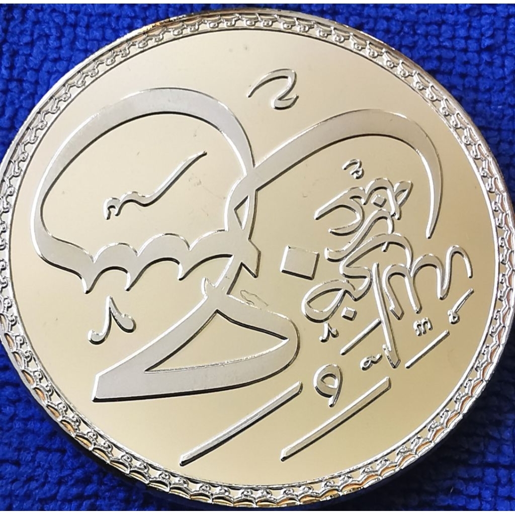 Medal เซาดิอาราเบีย Saudi Arabia,​ ใหม่เอี่ยม​ UNC​
