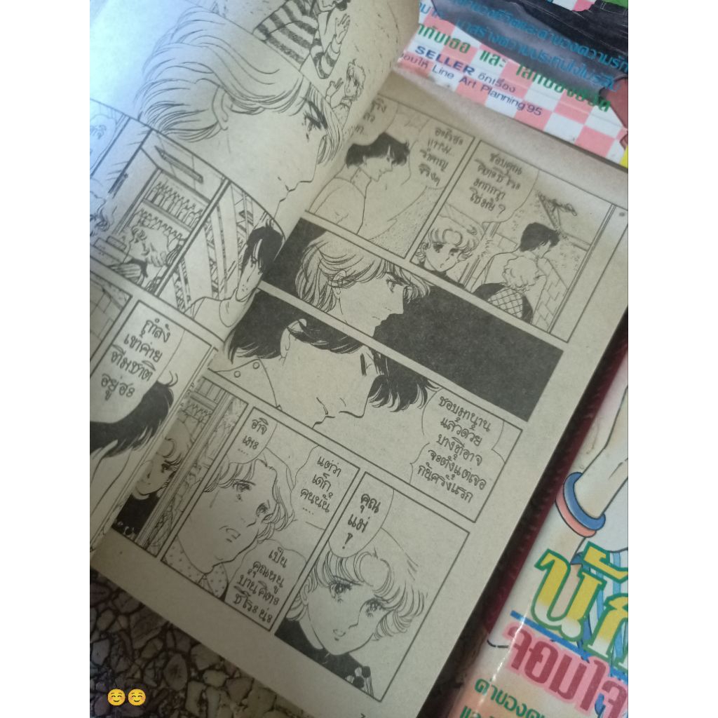 Thumbnail 7