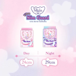 Felicia Sanitary Napkin Pad Ultra Slim Guard (24 Cm. 14ชิ้น) 1.25 g. ผ้าอนามัย