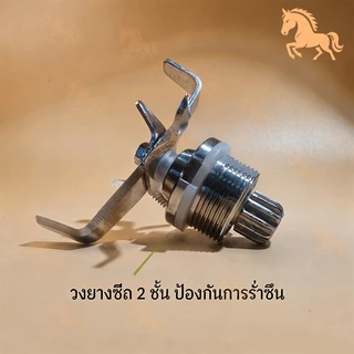 ใบมีดเครื่องปั่นยี่ห้อ Camel ผลิตจากสแตนเลสเกรดอาหาร 420 ทำให้ทนทาน ทนต่อการสึกหรอ และไม่เป็นสนิม (อะไหล่เครื่องปั่น)