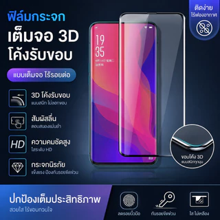 (OHY)ฟิล์มกระจก จอโค้ง กาวขอบข้าง สำหรับ VIVO V27 V27Pro V29 V29lite V29E V30e V30 V30Pro V40 V50 V60 X100 X100PRO 5G