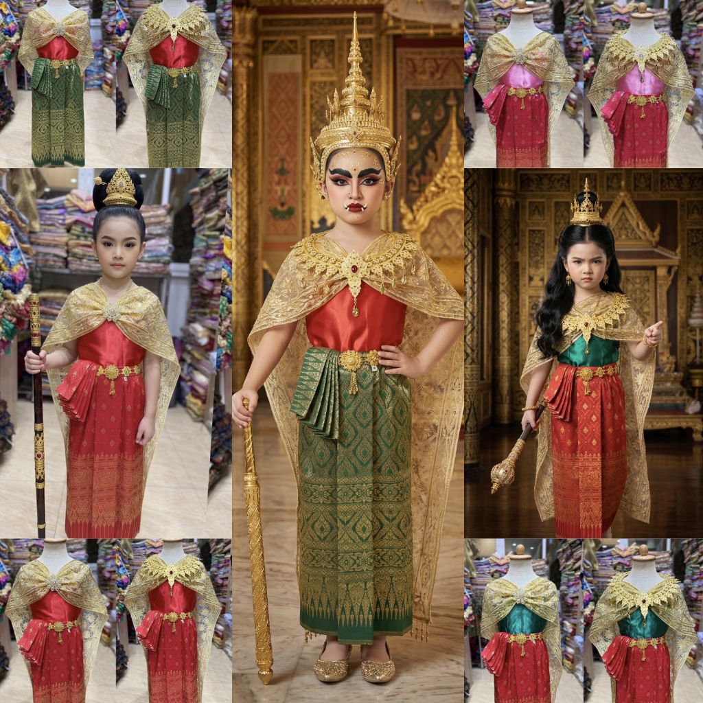 ✨ชุดไทยเด็ก ชุดไทยนางยักษ์ ผีเสื้อสมุทร วันสุนทรภู่ วันภาษาไทย✨y✨