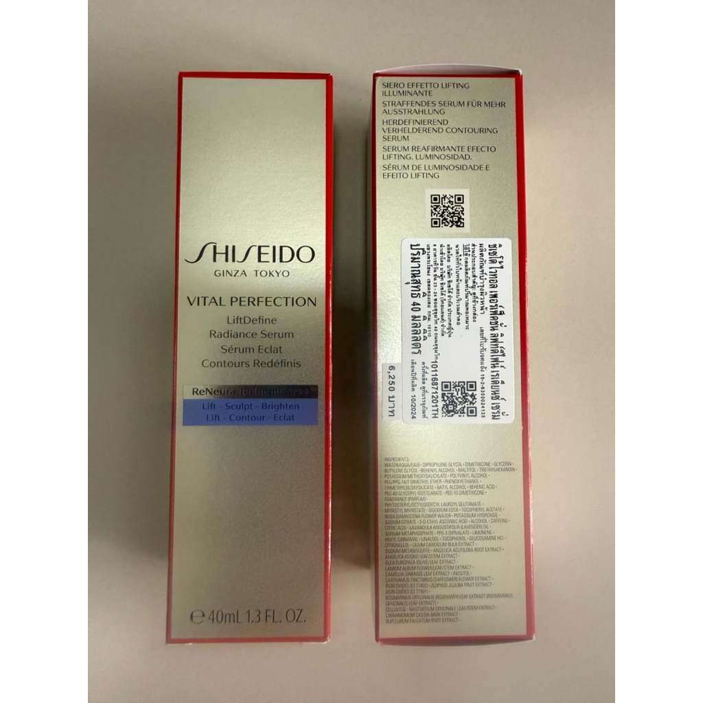 SHISEIDO VITAL PERFECTION LiftDefine Radiance Serum40ml.