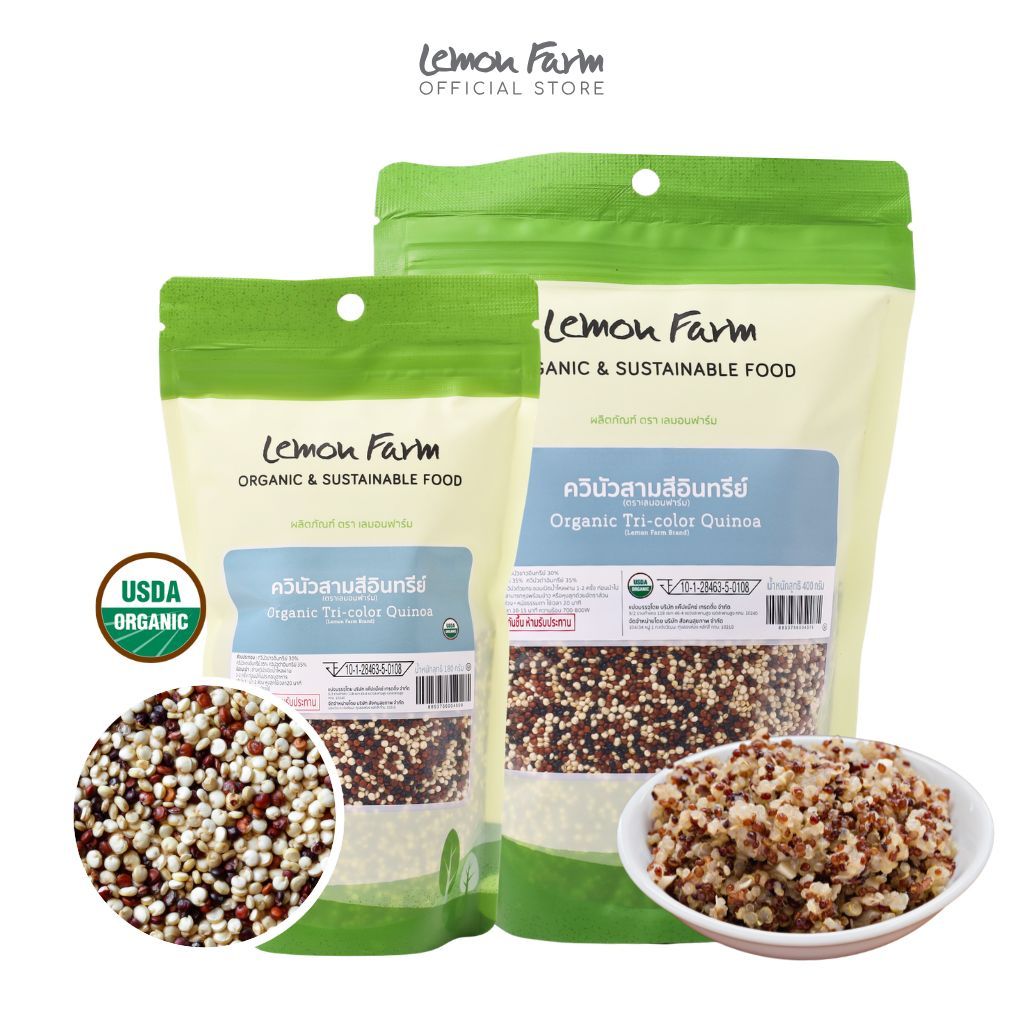 ควินัวสามสีออร์แกนิค Lemon Farm / Tri-Color Quinoa คีนัว ควินัว 3สี แหล่งโปรตีนพืช วีแกน แพลนต์เบส